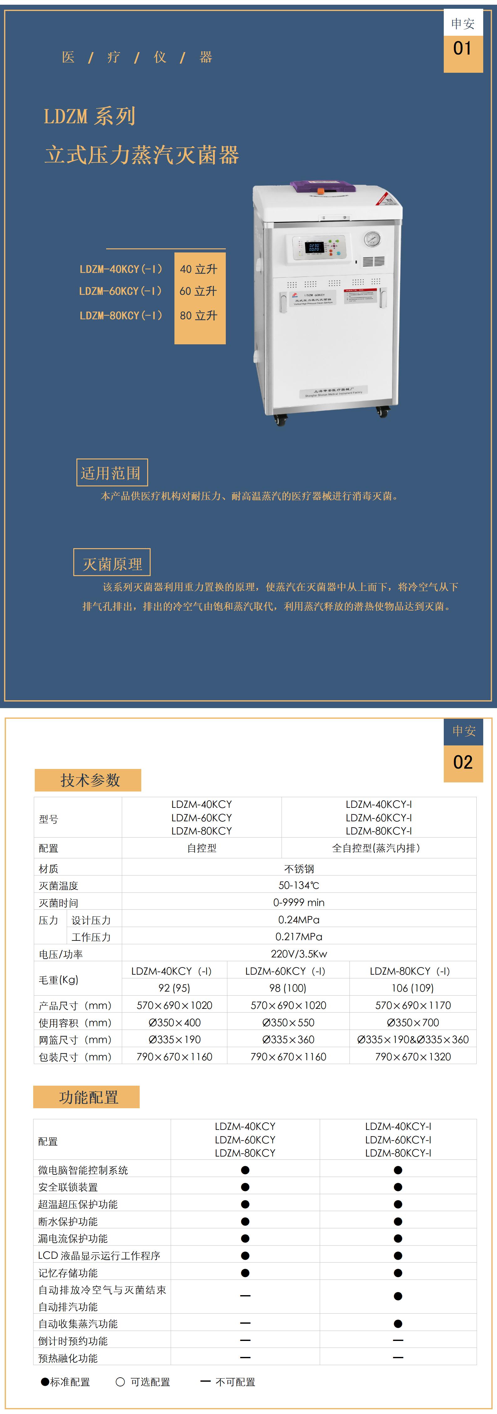 LDZM-KCY_01.jpg