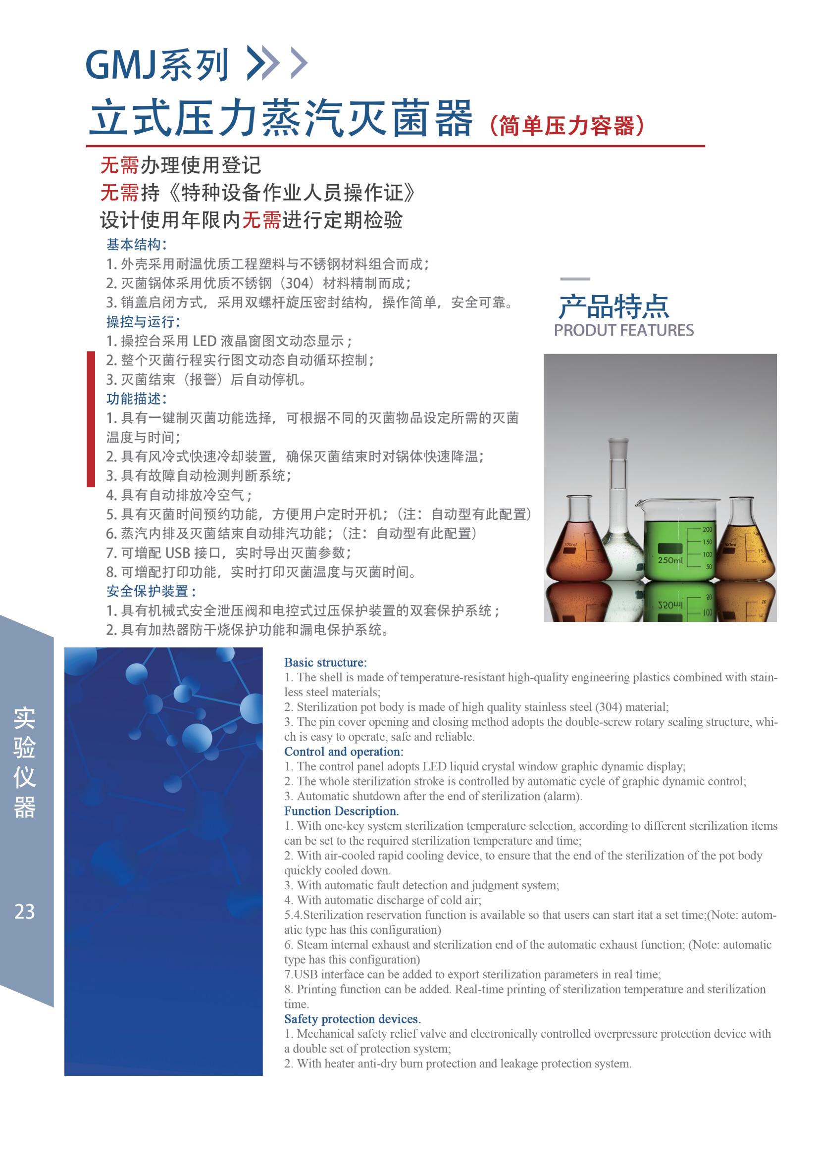 微信图片_20250610144718.jpg